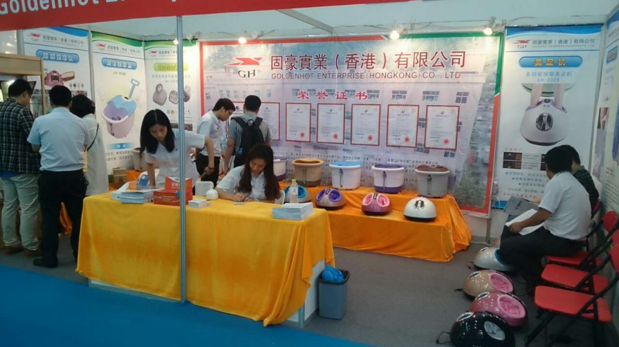 2014 成功参展武汉体博会