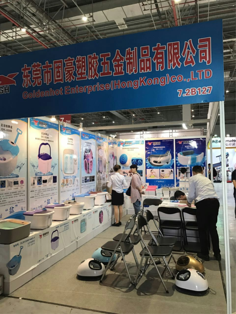 2017年中国(上海)第35届国际体育用品展览