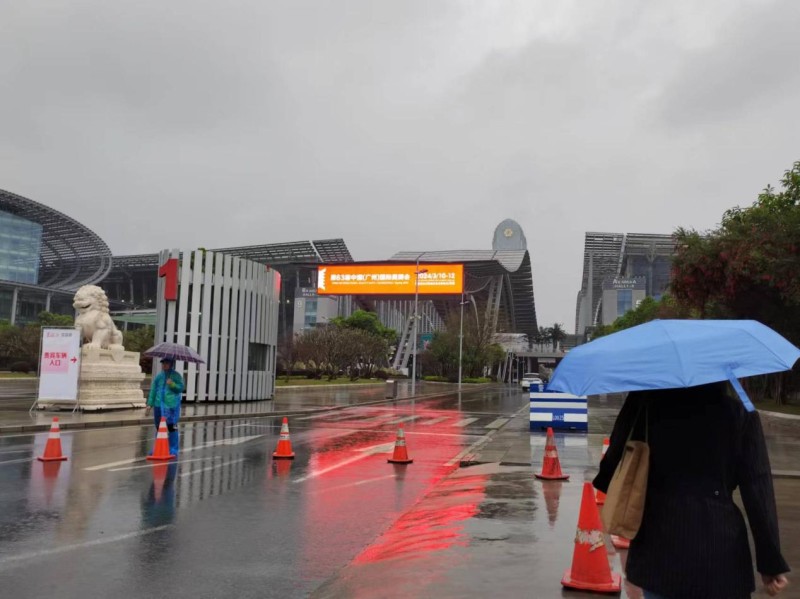 2024年3月 第63届中国（广州）国际美博会 CIBE