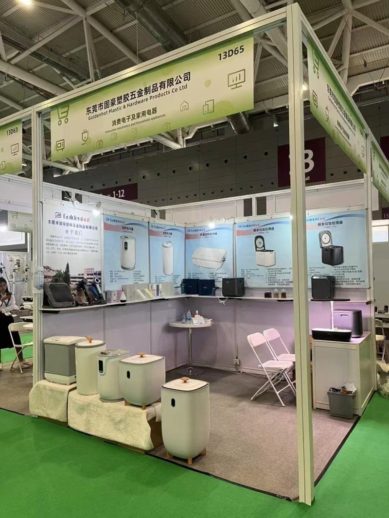 2024年9月11号 中国深圳跨境电商展览会（CCBEC）