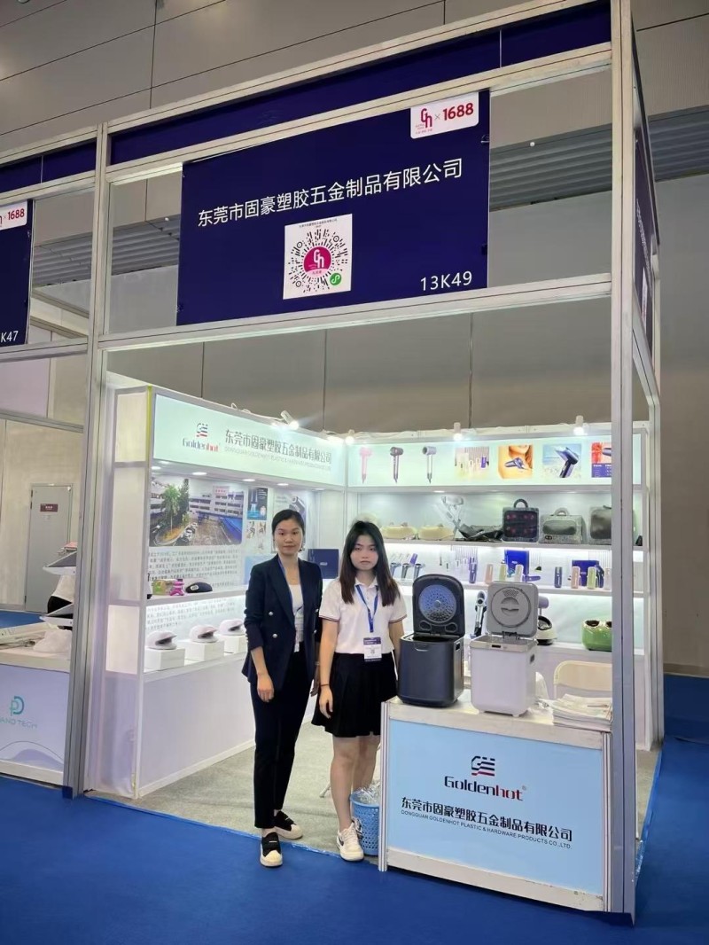 2024年10月20号 第32届中国（深圳）国际礼品、工艺品、钟表及家庭用品展览会